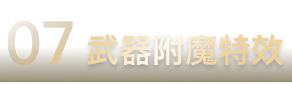06黑洞特效